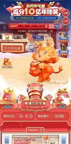 京东