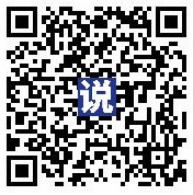 调研说
