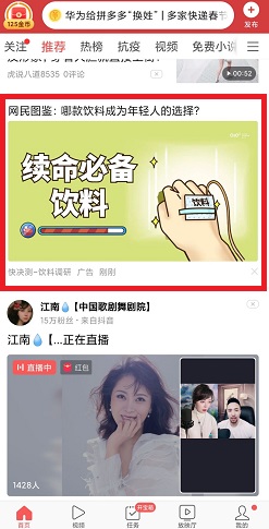 快决测