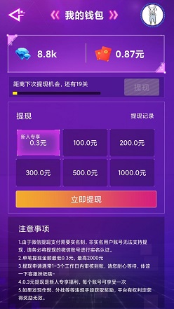 猜歌冲冲冲