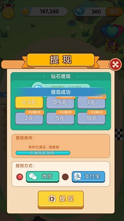 奔跑吧狗狗