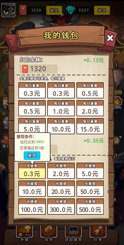 萌猫养成记