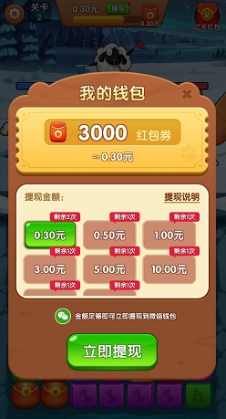 森林乐园