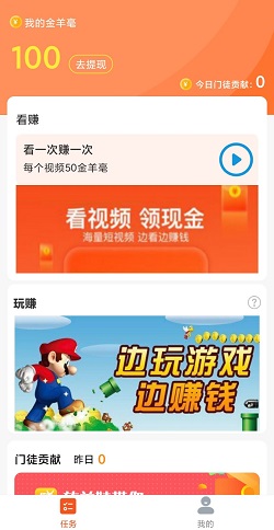 放羊娃