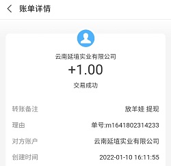 放羊娃