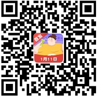 体重冲冲冲