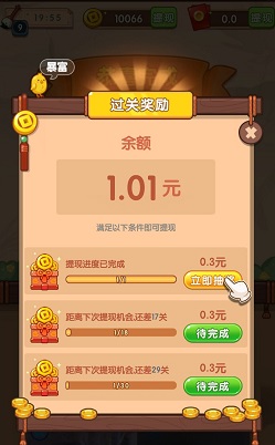 神笔连成语