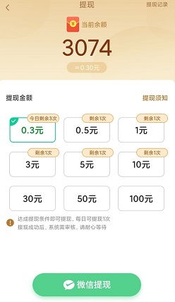 新年打泡泡