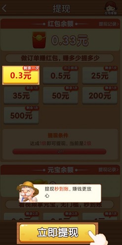 我家小农院
