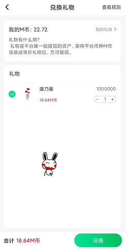 万象智库