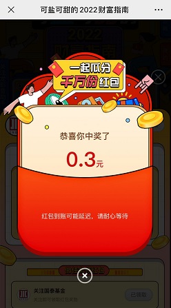 中国建设银行