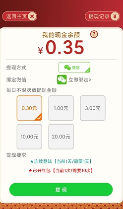 赚钱宝贝