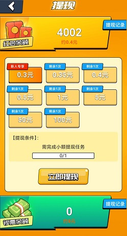星际大合成