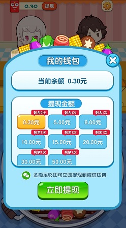 我的小家