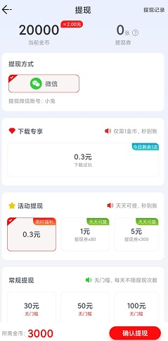 闲看看