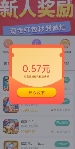 小马赚