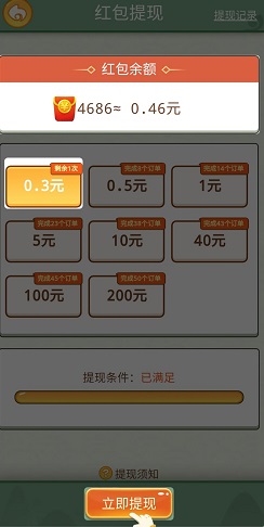 成语天天鉴A