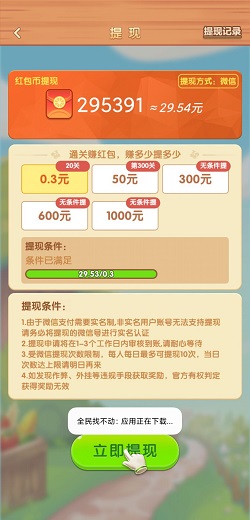 全民找不动