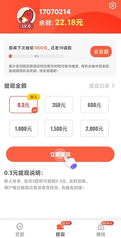 火腿短视频