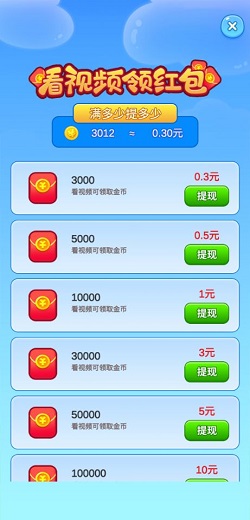 果园消消乐
