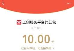 东营出行