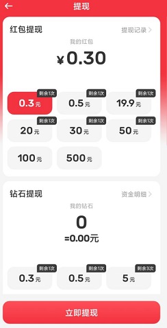 打爆款
