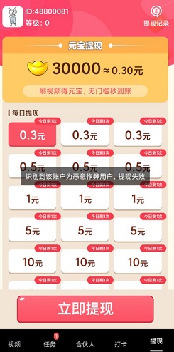 开心短视频