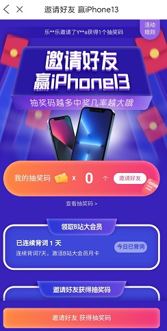小吉背单词