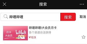玖玖收