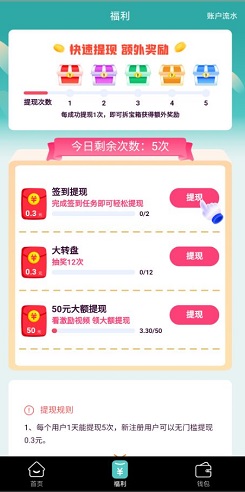 千顺鹿