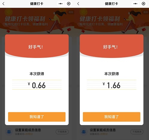 南宁健康卡