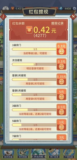 我欲修仙