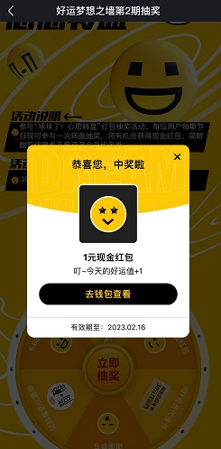 爱奇艺