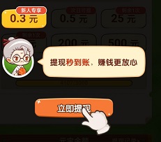 奶奶的小花圃