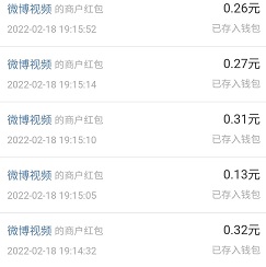 微博