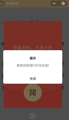 白马严选