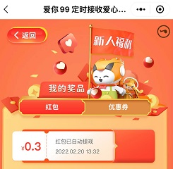 QQ图片20220220133418.jpg