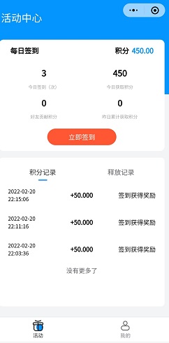 微娱推客