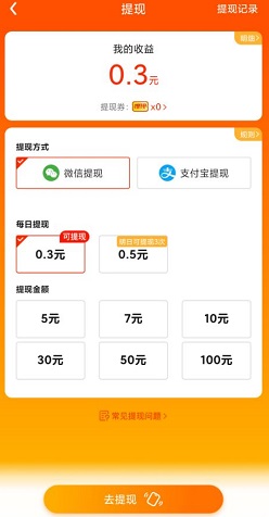 欢乐动