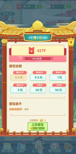 斗战神猫