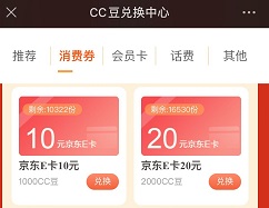 中国建行银行