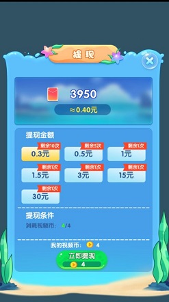 进化物语