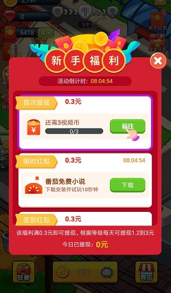 植物血战僵尸
