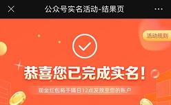 众安健康