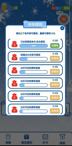大神猜成语