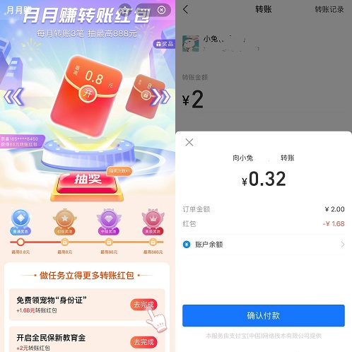 蚂蚁宠物