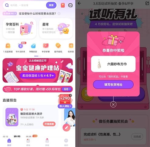 丁香妈妈