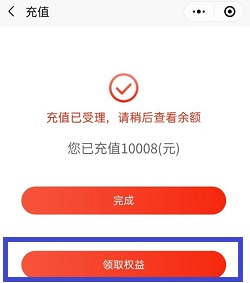 工商银行陕西分行