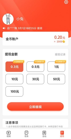 视频黄金屋