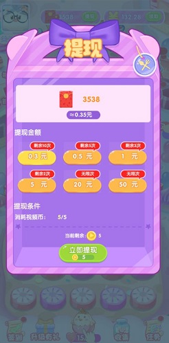 守卫甜品镇